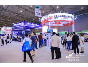杭州市成都电子展-远大创新