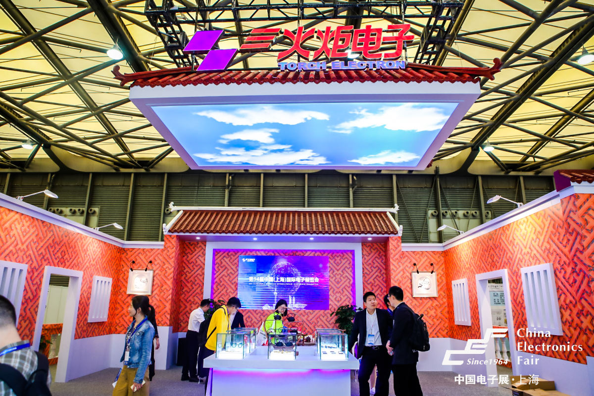 上海电子展-火炬电子