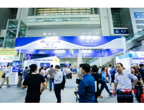 徐州市中国电子信息博览会-瑞萨