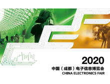 随州市关于2020中国(成都)电子信息博览会延期举办的通知