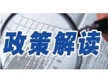 云林县南山区补贴：关于开展2020年企业参加展会活动资助项目申报的通知