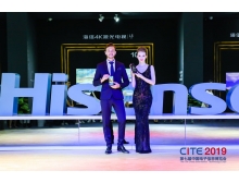 南京市最夯热品 | CITE2020新品提前看,准备好了么?