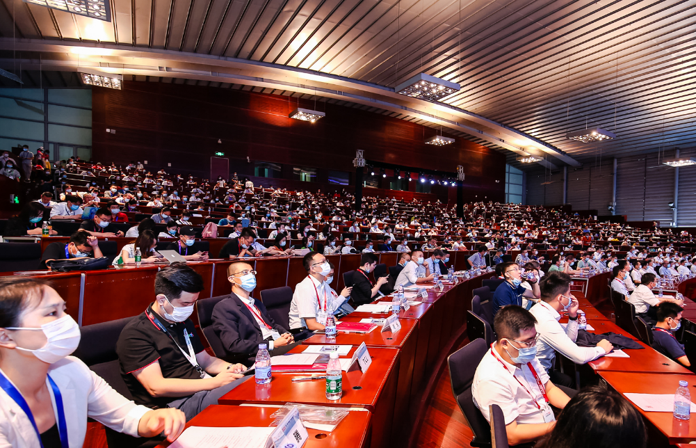 中国电子信息博览会-研讨会
