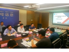 陇南市第96届中国电子展携手行业协会倾力打造电子元件全产业链展示平台