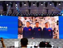 南京市2021世界机器人大会开幕，中国空间站发来祝福
