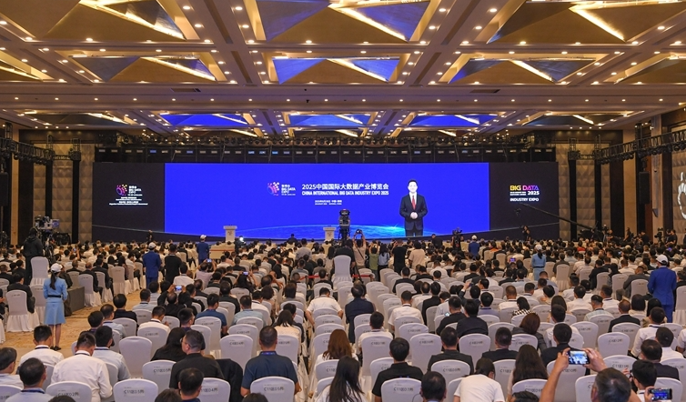 郝明金徐麟庄荣文刘烈宏出席2025数博会 共话数字未来